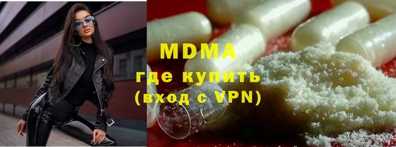 MDMA Molly  Мосальск 